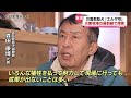 【災害救助犬“エルザ号”】地震発生からわずか3時間後に被災地へ　石川県輪島市の5か所で46時間にもわたる捜索活動　「72時間以内が勝負なので…」　鳥取県米子市