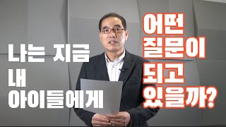 도토수비(陶土水飛)_어떻게 살아야 할까?