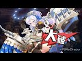 戦艦少女r アヴァランチ作戦e5 紗月 u0026彩乃パート