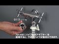 カクダイ 704 107 13 洗濯機用双口水栓