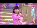 甄莉兒子打爵士鼓「全１號表情」！小Ｓ無奈：好悲傷的表演！【 小姐不熙娣】20240320 ep519 part2 lydia 菁菁