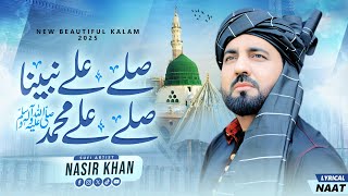 Durood Parhde | Hafiz Nasir Khan | Lyrical Video