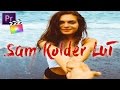 BEST SAM KOLDER LUT (ORANGE TEAL LOOK - GOOD LOW LIGHT COLOR GRADE)