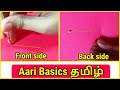 ஆரி CLASS -4 | Embroidery for beginners | Aari work for beginners in tamil | Aari chain stitch tamil