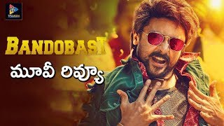 Surya Bandobast Movie Review || Aarya || Sayyeshaa || Telugu Full Screen
