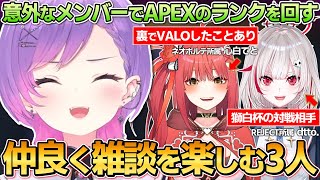 【切り抜き／常闇トワ】イタズラしたりトロールしたりするトワ様たちの面白シーンまとめ【ホロライブ／dtto.／心白てと／APEX】