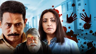 Atul Kulkarni Ki Jabardast Hindi Movie | पुनर्जन्म में बदला | Divya Dutta | Ultimate Horror Film