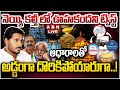 🔴LIVE : నెయ్యి కల్తీ లో ఊహకందని ట్విస్ట్ ..! | Big Twist In TTD Laddu Ghee Adulteration | ABN