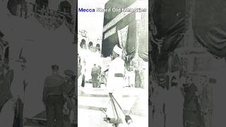 Finally Showing You Mecca old video || #Shorts || #Mecca