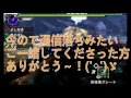 【mhxx実況】超難関！『朧隠ホロロホルル（超特殊）』で根性に使いこなされる男 part70 【モンハンダブルクロス】【全クエ制覇を目指して】