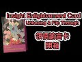 Insight Enlightenment Cards Unboxing & Flip Through 領悟諭言卡 開箱