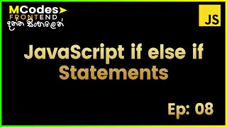 JavaScript if else if statements: Creating conditions (in Sinhala)