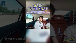 周深花式誇魏大勛把自己惡心到了！#周深 #zhoushen #魏大勋 #我的人间烟火