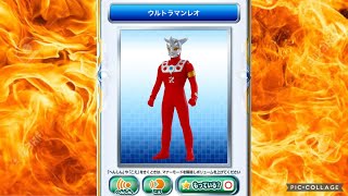 ウルトラマンレオ ultramanreo ウルトラマン登場変身、音声 Ultraman transformation sound and voice