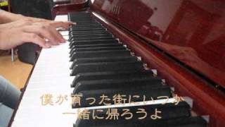 福山雅治『蛍』(「美丘‐ 君がいた日々-」主題歌)＜Piano･歌詞つき＞