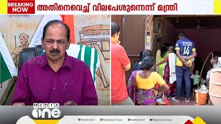 റേഷൻ വ്യാപാരികളുമായി നിരന്തരം ചർച്ച നടത്തി; അനുഭാവപൂർണമായ നിലപാടാണ് സർക്കാർ സ്വീകരിച്ചത്: മന്ത്രി