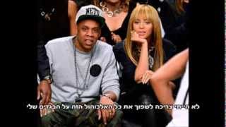 Beyonce \u0026 Jay Z - Drunk in Love HeBsuB / מתורגם