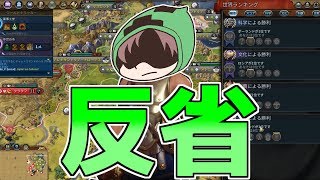 【Civ6】最強の文明は誰だ！！ #8