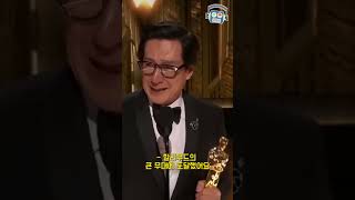 감동주의!! 전 세계를 울린 '동양인 헐리웃 배우'의 수상소감