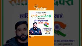 CG GANGSTAR TAPAN SARKAR BHILAI