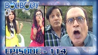 Bulbulay episode 433