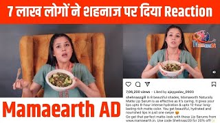 शहनाज पर सात लाख लोगों ने ऐसे बरसाया प्यार | Reactions on Shehnaaz Gill Latest Mamaearth AD Video