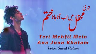 Poetry Teri Mehfil Mein ana Jana Khatam | Saeed Aslam | New Punjabi Shayari Whatsapp Status videos