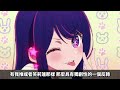 【膽大黨】完美混合「王道戰鬥 u0026校園戀愛」的奇作 超越咒術的少年jump超新星出現了 ｜新番霸權｜井川一