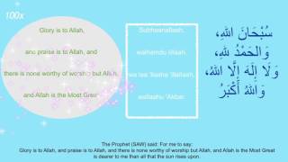 Dhikr (Zikr) | Subhannalh, Alhamdullilah, Laillaha illalah, Allahu Akbar | 100x (Yahya Hawwa)