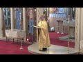 9/25/22 Greek Orthodox LIVE Sunday Service Divine Liturgy