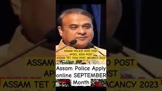 😱Assam Police New vacancy NOTIFICATIONS Out 2023 // APDCL,TET requirement 2023