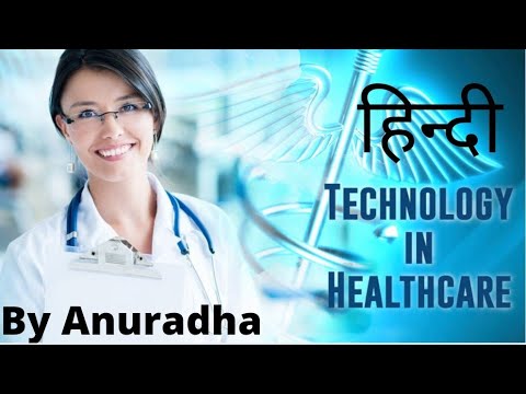 How Technology Changing The Healthcare Sector :- Benefits And ...