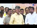 తాడేపల్లి ప్యాలెస్ పై రోడ్డు వేస్తాను chandrababu tdp tv9