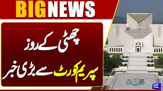 26 Constitutional Amendment | Important News From Supreme Court | Judges Remarks | Dunya News