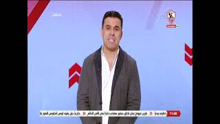 زملكاوى - حلقة الأحد مع (خالد الغندور) 6/11/2022 - الحلقة الكاملة