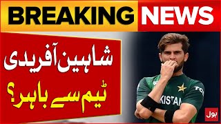 Shaheen Afridi out of Team? | Champion Trophy 2025 | Big statement | Breaking News