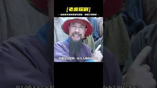 天下糧倉：乾隆含淚誅殺清官盧焯，百官跪拜為他送行（大結局）