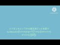 japanese listening podcast 日本人がクリスマスにすること