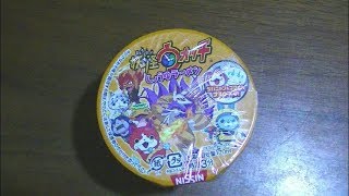 [NISSIN] 妖怪ウォッチしょうゆラーメン (요괴워치 쇼유 컵라면 Yo kai watch shouyu Ramen)