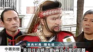 20120204-公視中晝新聞-來吉原民苦等永久屋 向監院陳情