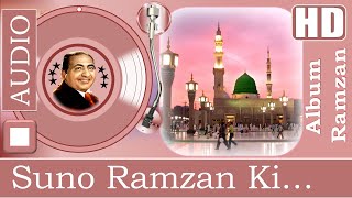 Suno Ramzan Ki Dastan Ko (Complete Version) Mohd. Rafi | Alam Ara 1973 | Mere Geet