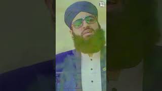 New Ramzan Special Kalam 2024 | Sarkar ﷺ Ye Naam Tumhara | Studio Version | Hafiz Ahsan Qadri