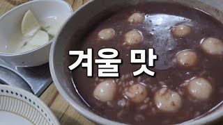 [순돌식사] 우리 할머니가 정성껏 해주신 듯한 맛, '용인 명동막창칡냉면' 편