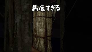 衝 撃 の 事 実 # phasmophobia #ファズモフォビア #ゲーム実況 #むにエル