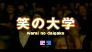 Warai No Daigaku Trailer