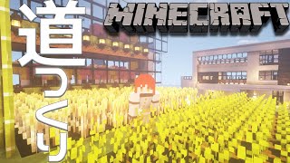 【Minecraft】11:30 - ちょっとだけマイクラ【ラトナ・プティ/にじさんじ】