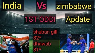 India vs zimbabwe 1st oddi 2022|ful match Apdat highlights|India vs zimbabwe today match