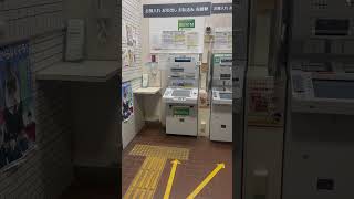 ゆうちょ銀行ATM 営業終了間際のチャイム なんでこんな不気味な音にするん？怖いって アナウンスもちょっと古めかしい音質してるし