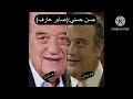 نجوم فيلم ميدو مشاكل أحمد حلمي وشيرين وحسن حسني ورامز جلال ومحمد لطفي وخالد صالح ونجوم اخرون