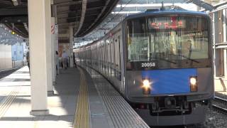 【西武】20050系20158F  中村橋到着～発車